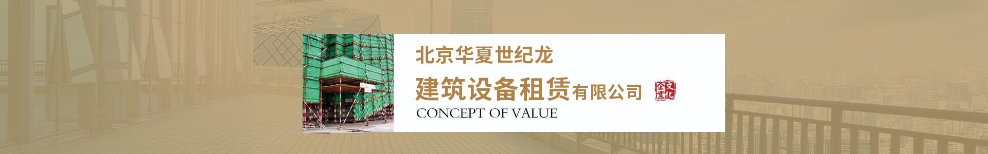 广告