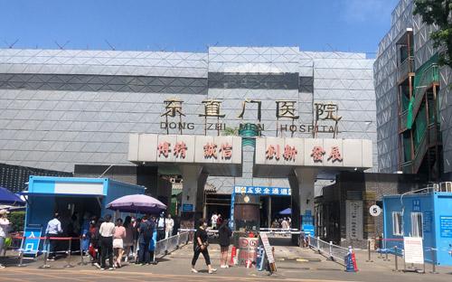 东直门中医院外立面改造工程